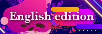 english edition logo for blog website